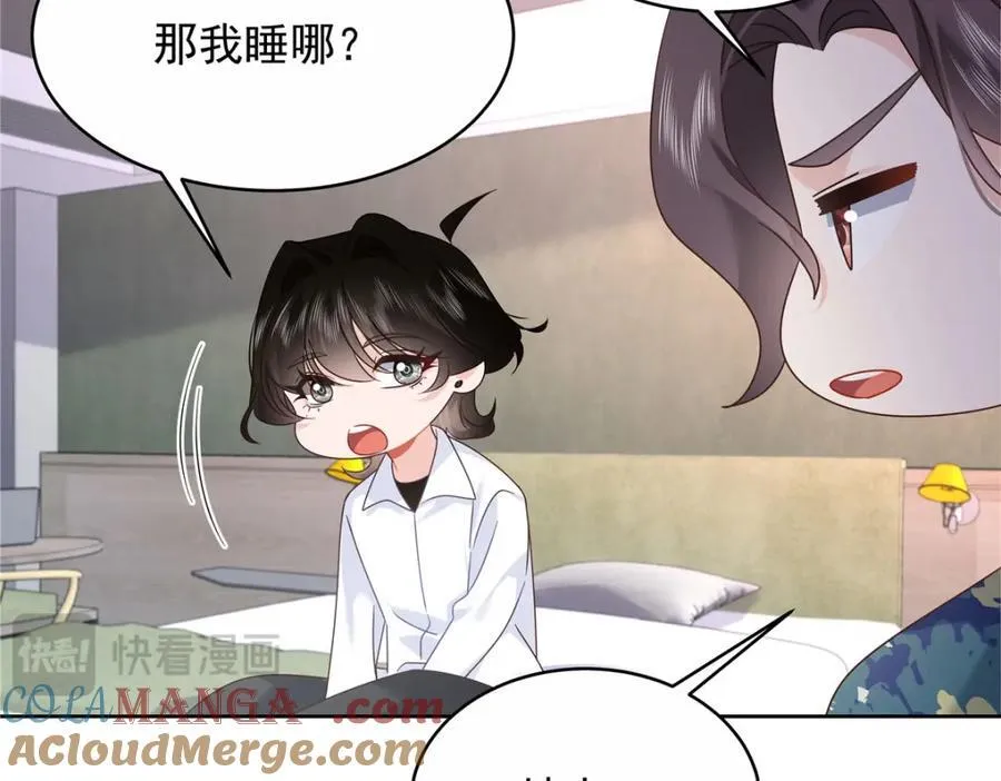 443 出卖色相108