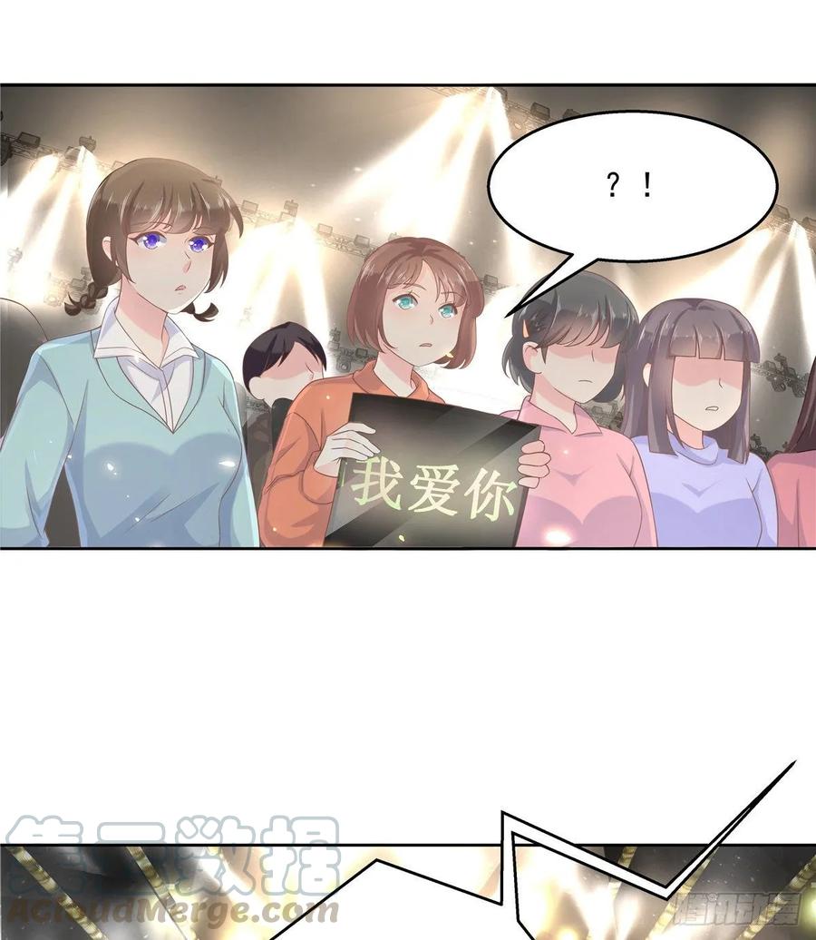 九十七话 野生君？呵8