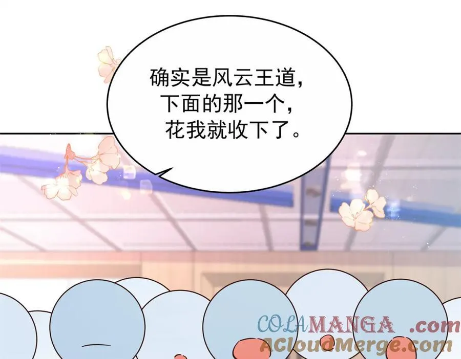 448 有男朋友的人36