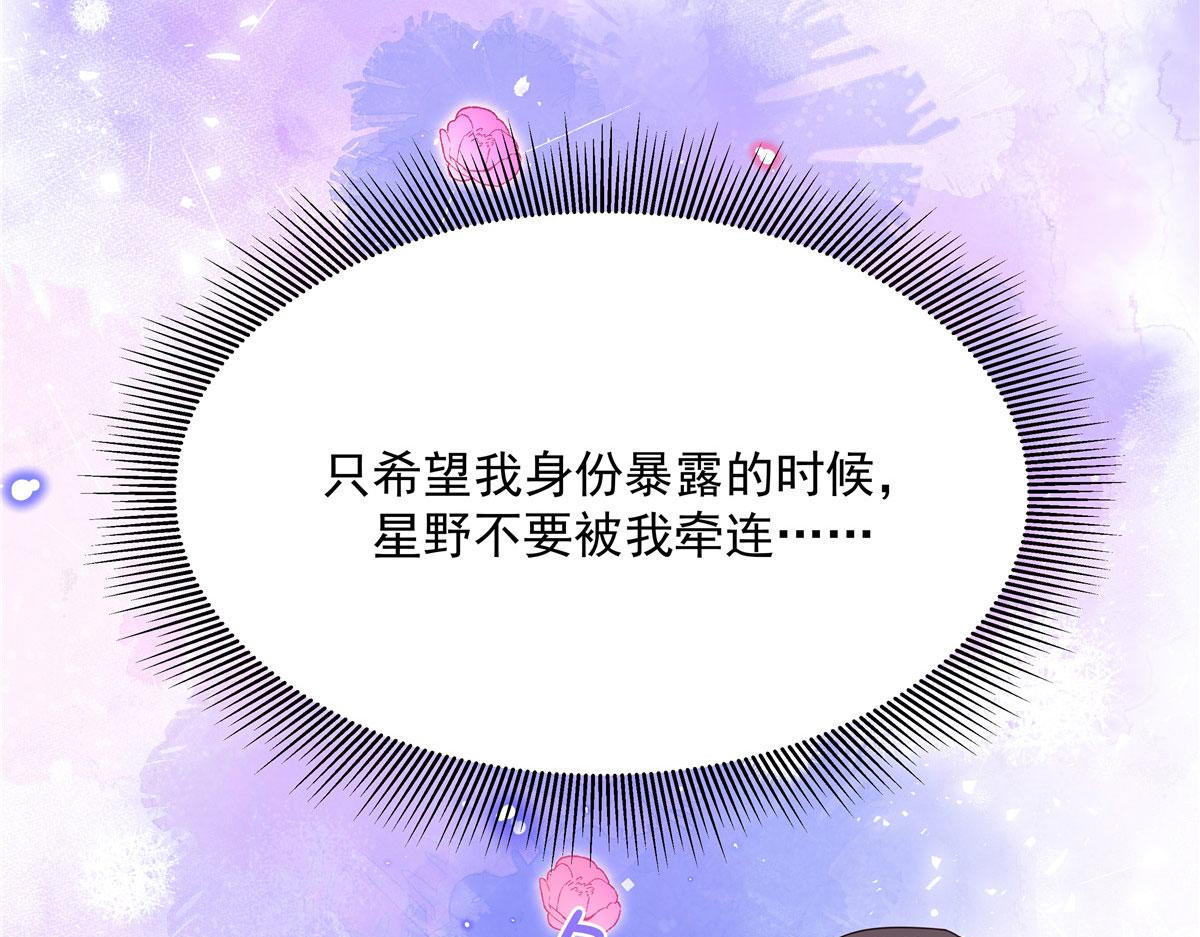 295 各怀鬼胎19