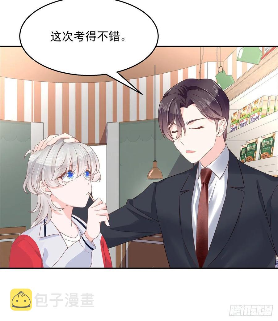 九十话 裤子脱了，我帮你量量15