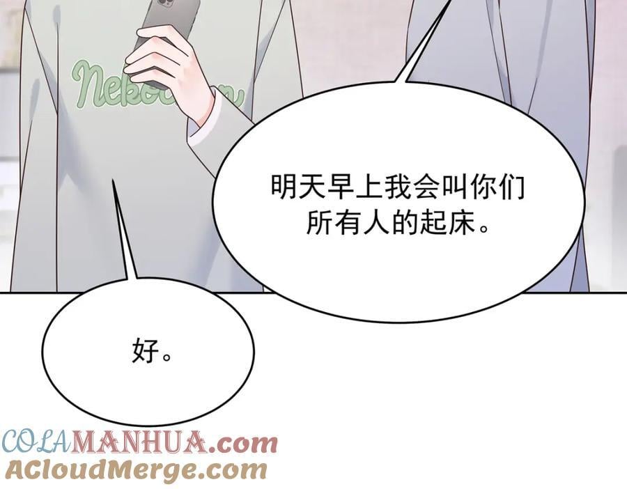 400 前一夜24