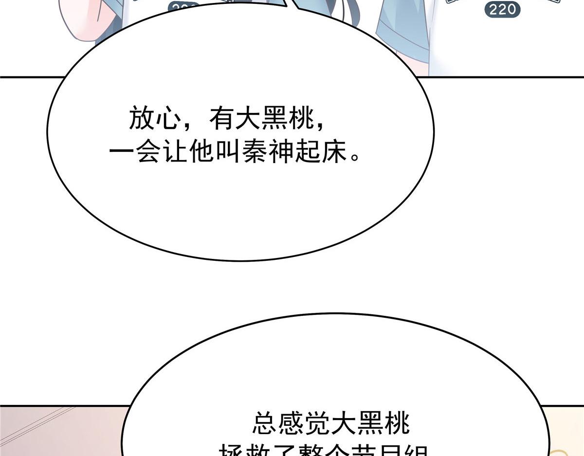 333 苏玫巫甄坏坏联合8