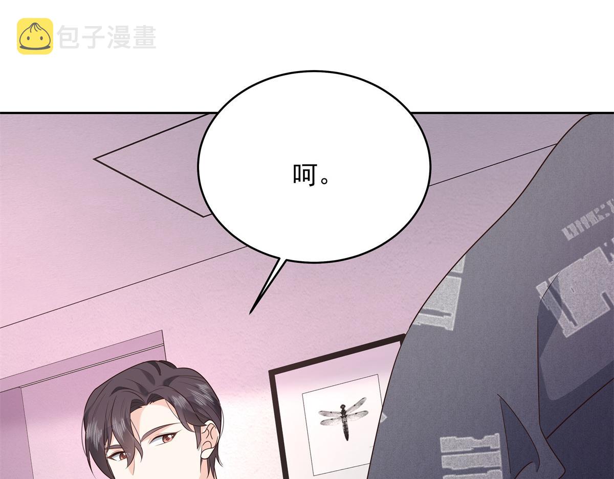 298 别做渣男39