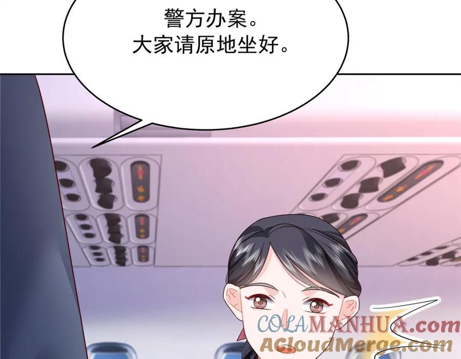 389 我今晚不回去了12