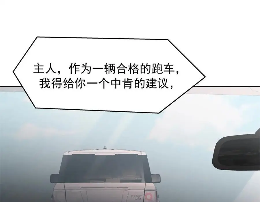 421 一触即发！83