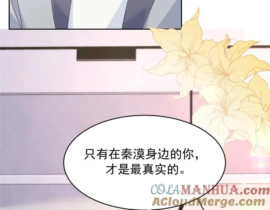 433 Z被曝光网暴116