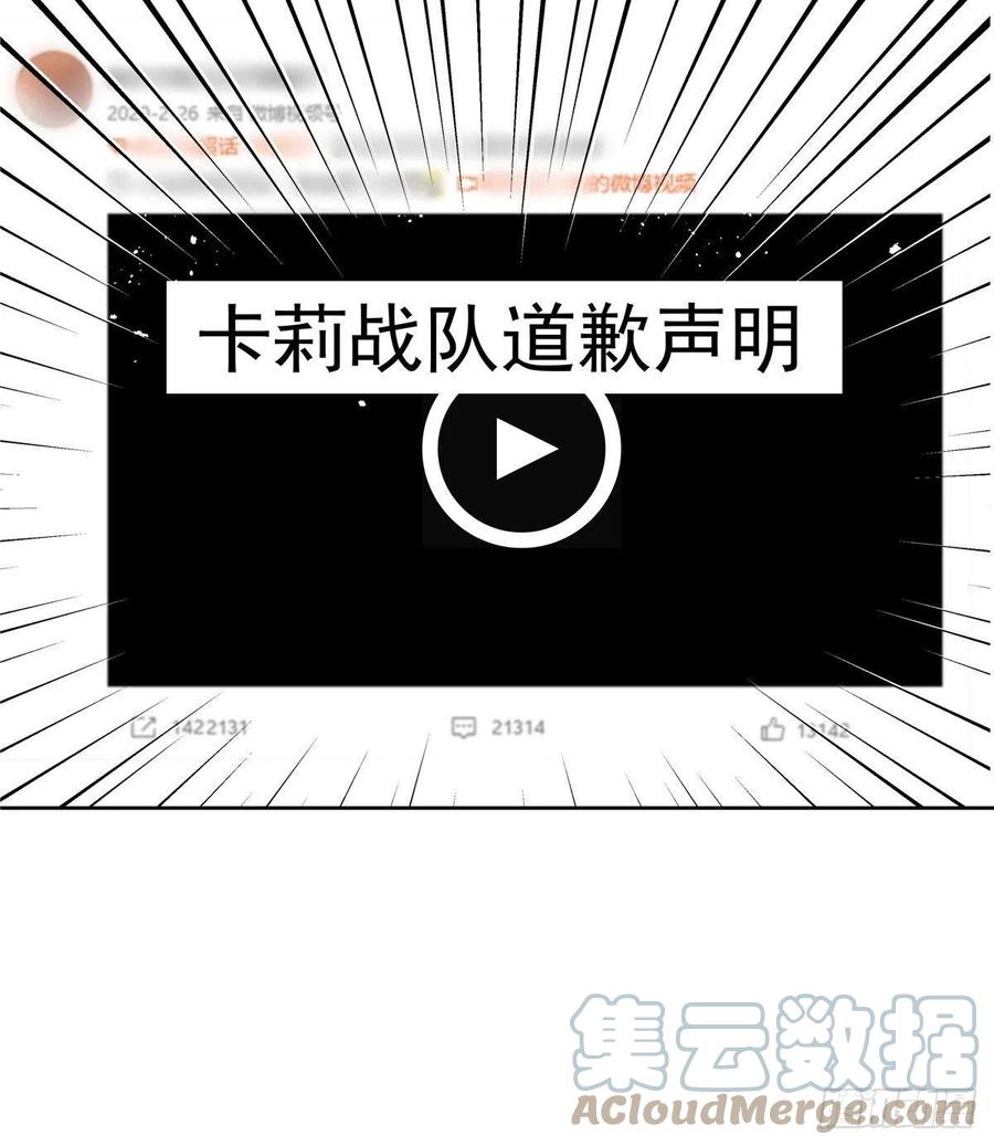 第207话谁给你的胆子动黑桃Z22
