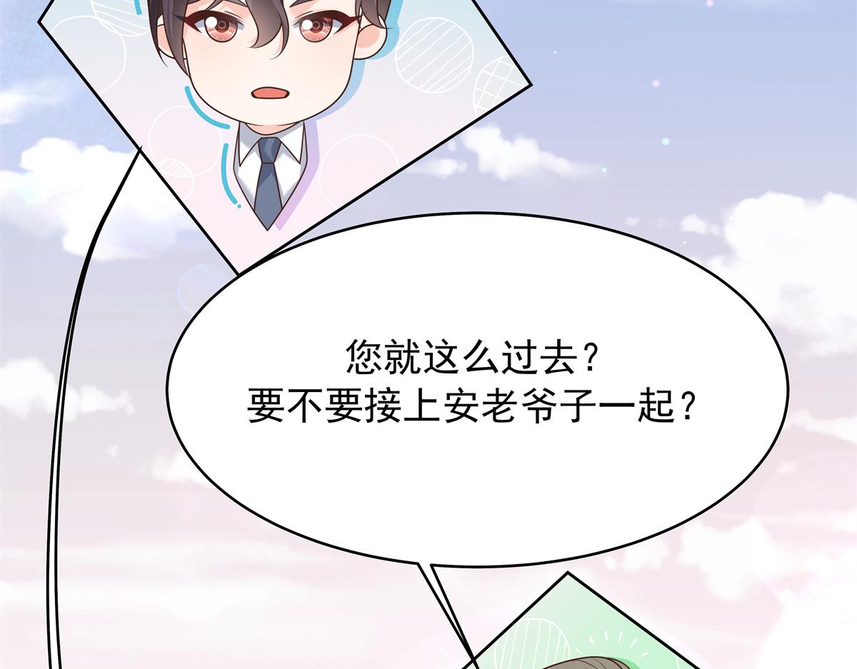 311 要我抱你还是背你？93