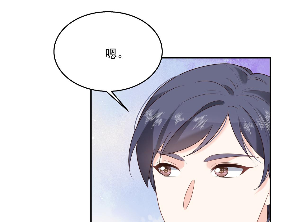 第242话怎么不邀请我拥抱你？6