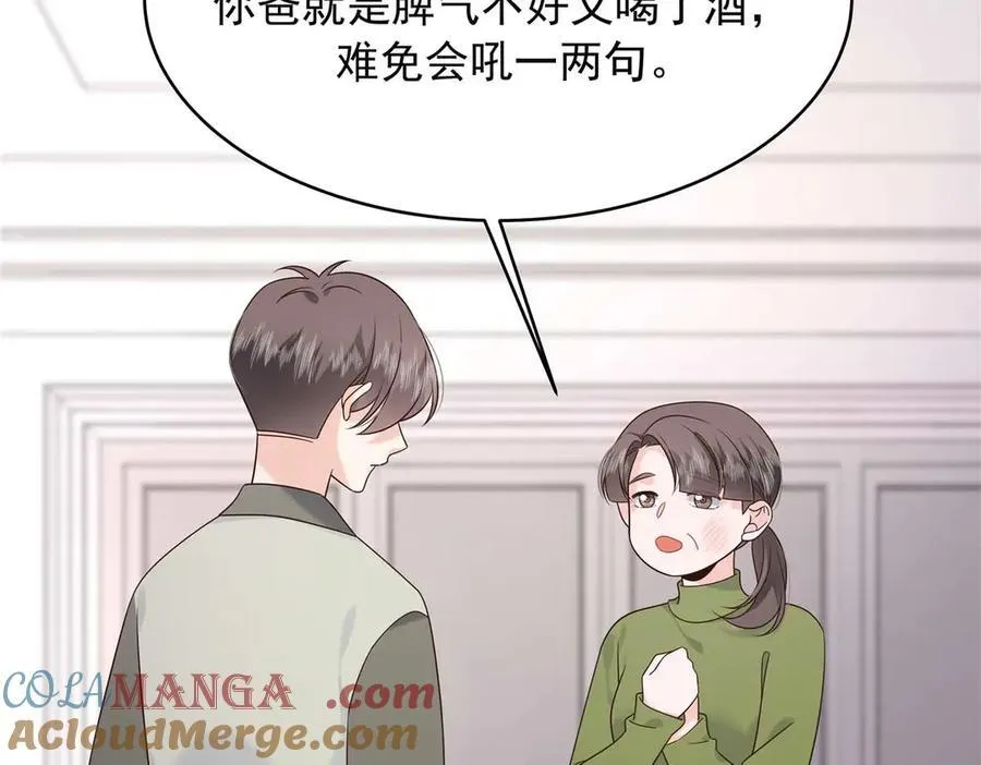 468 她在害怕自己家？96