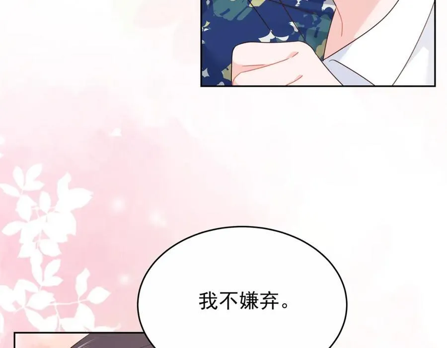 445 要不要接吻65