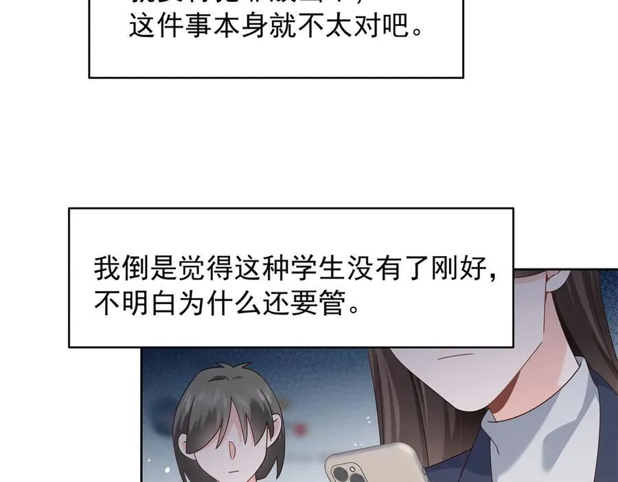 473 我们是一类人47