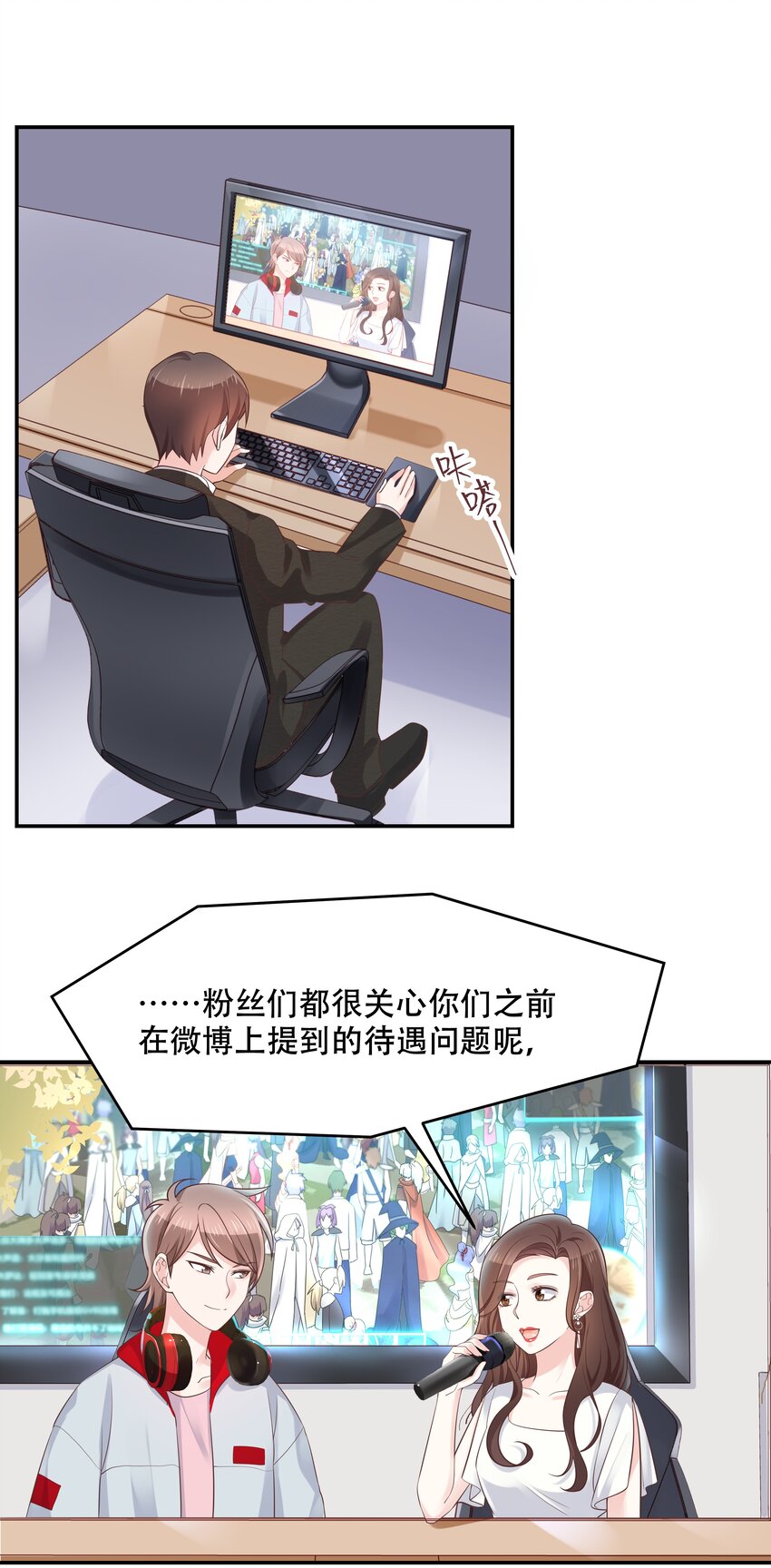 三十八话 九爷一秒虐渣14
