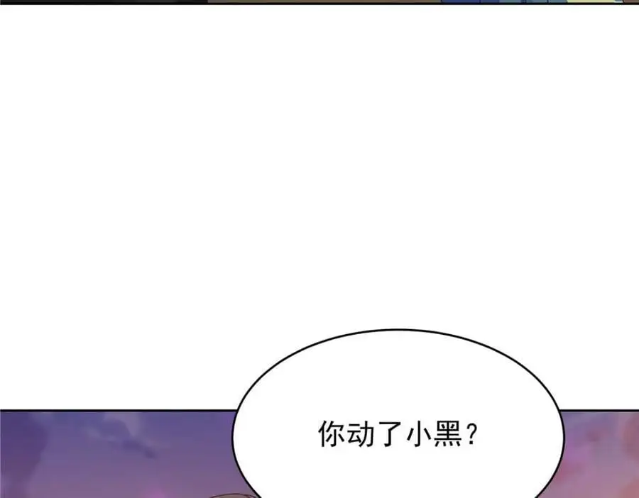 436 碰你的人到底是谁63
