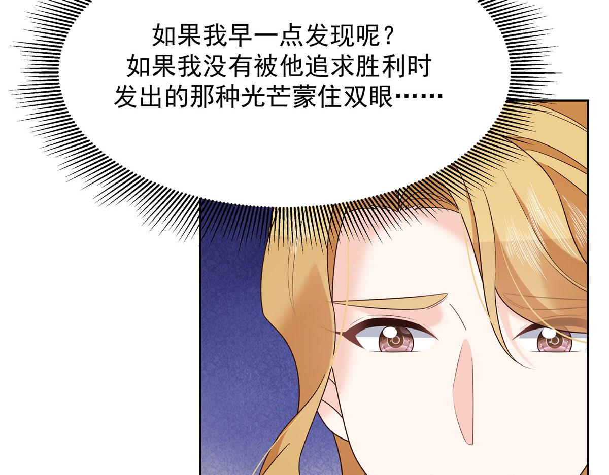 296 睡服秦漠还是得靠……10