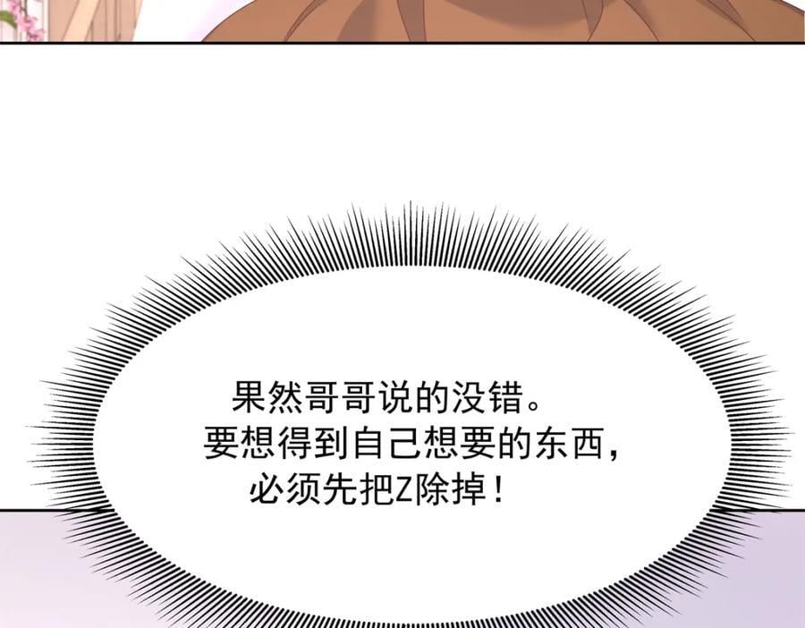 397 秦漠查寝50