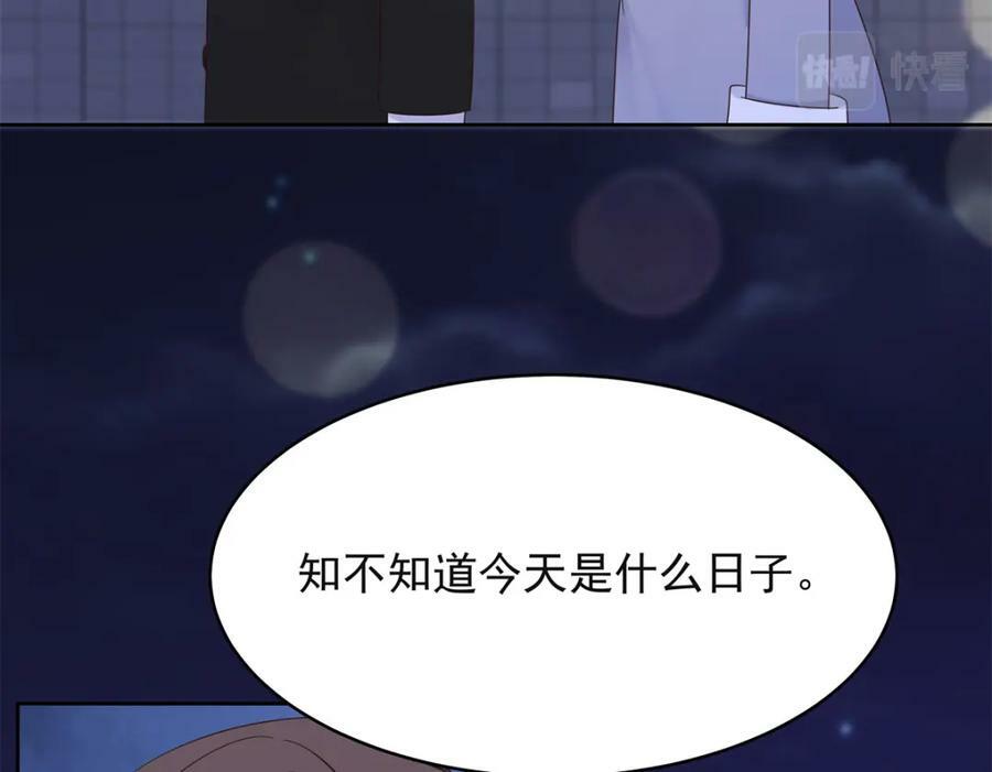 383 我向你告白的第三十天46