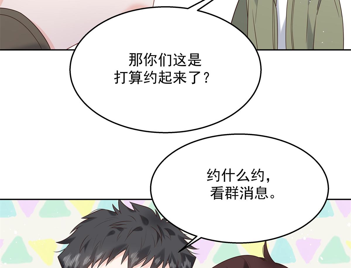 第244话云虎出击拦截林风桃花43