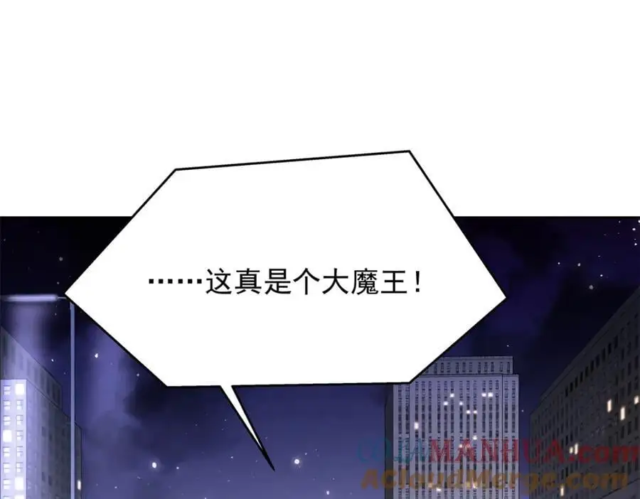 431 我自愿被绑90