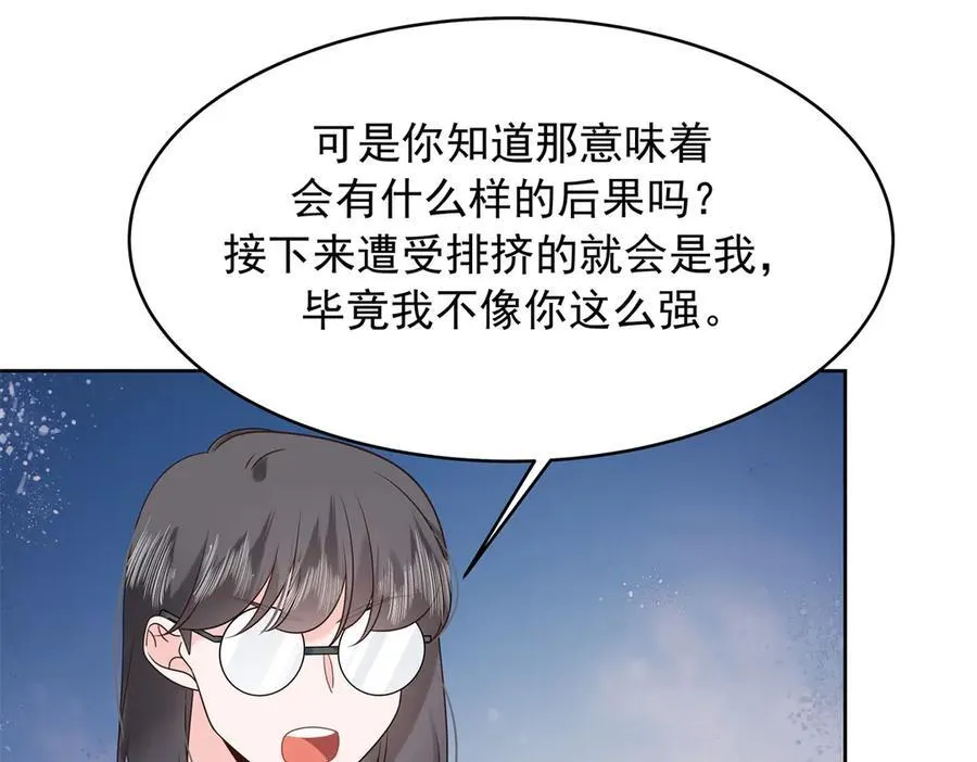 472 在那里陪葬吧63