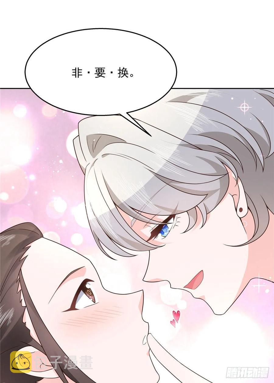 第一百二十七话傅九泡妞常用姿势17