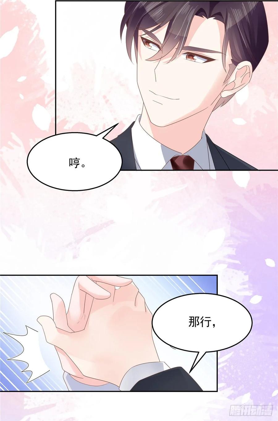 九十话 裤子脱了，我帮你量量43