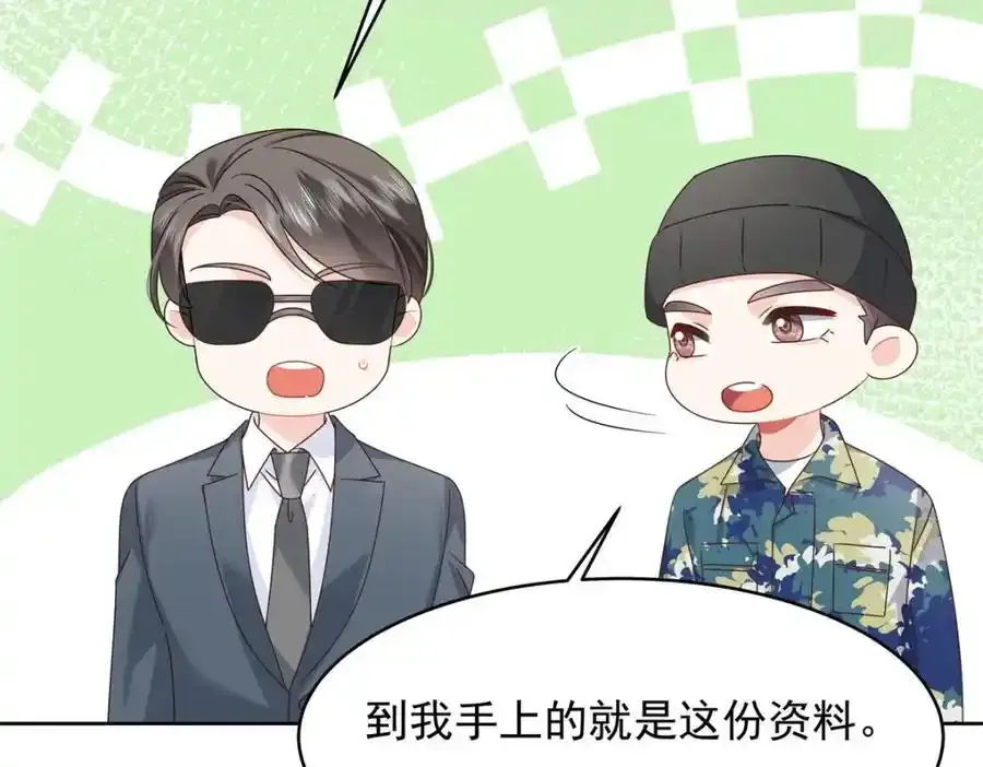 439 给你一天，离开这37