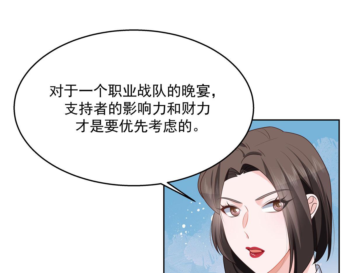 259 背锅大冤种封逸67