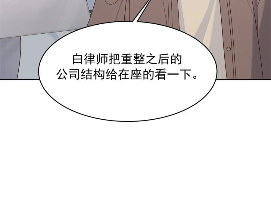408 我有的是钱10