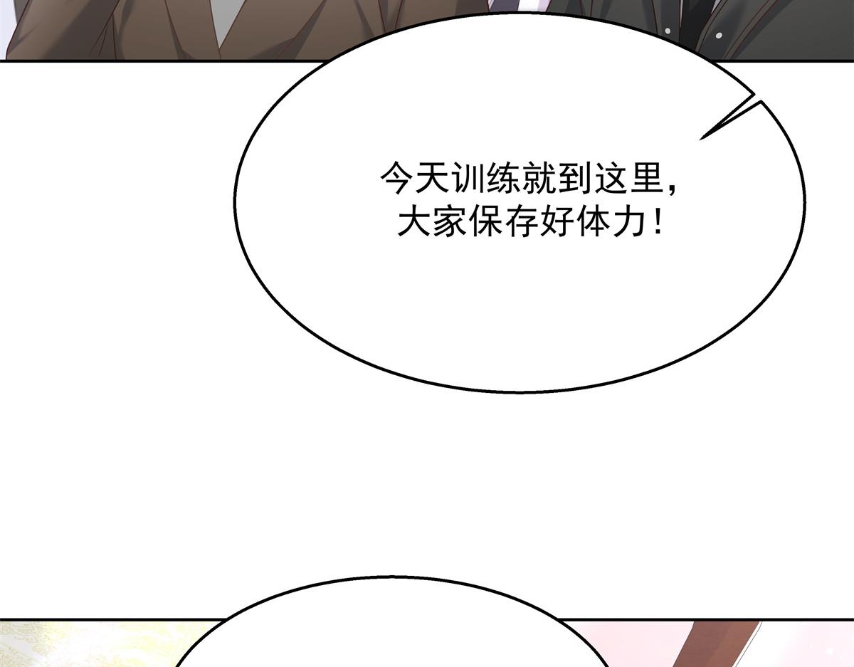 第246话 化装舞会？23