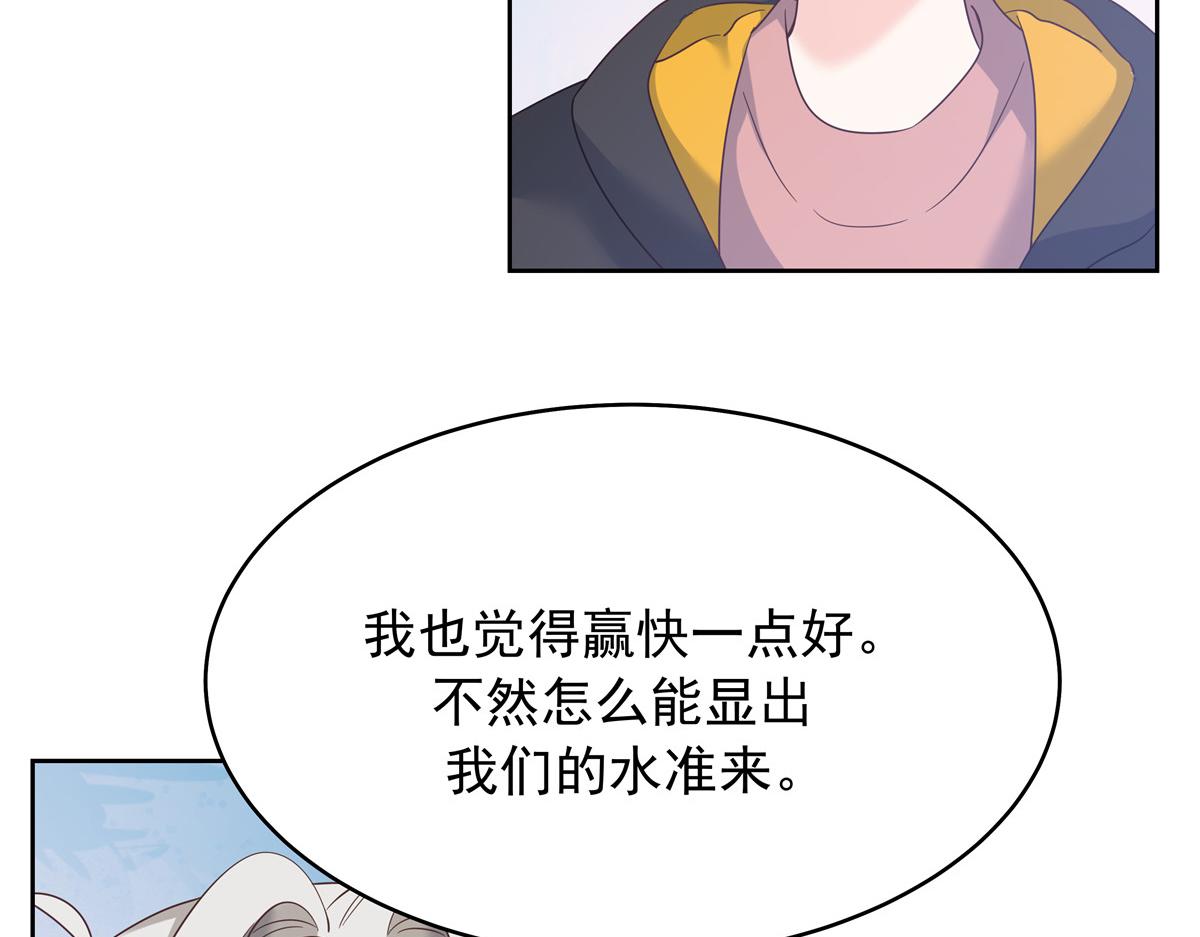 335 可我就是个女生91
