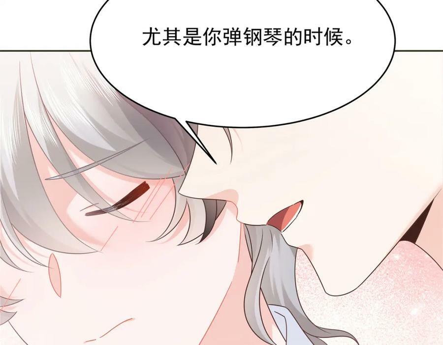 382 差点被发现85