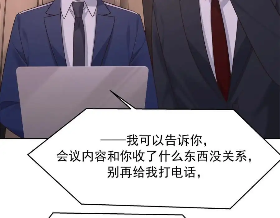 410 让她毁灭的秘密17
