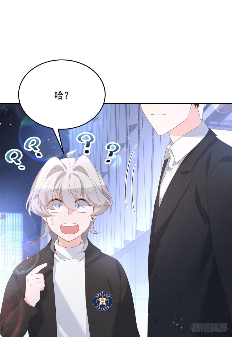 第182话 滑板骑士的守护者6
