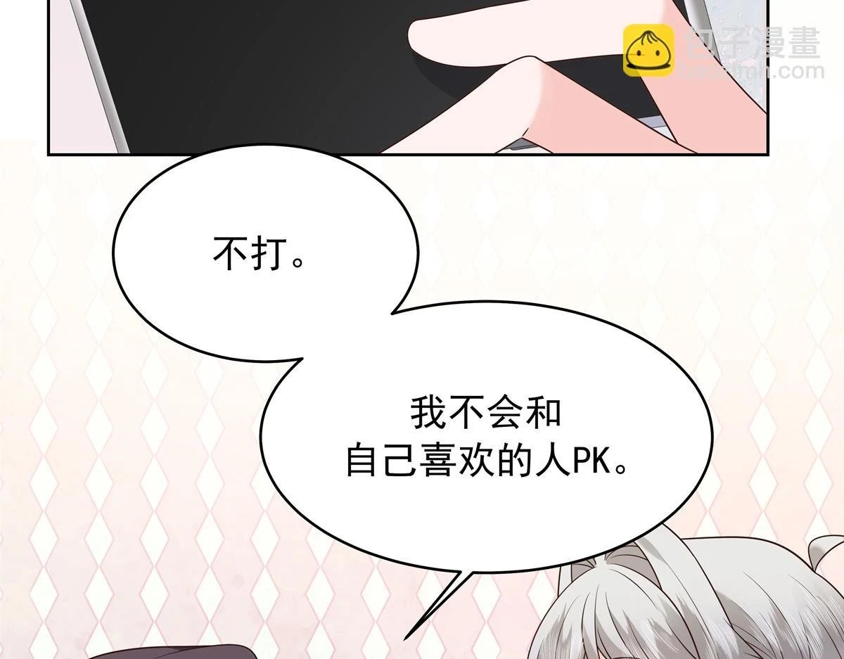 344 解开他的心结7