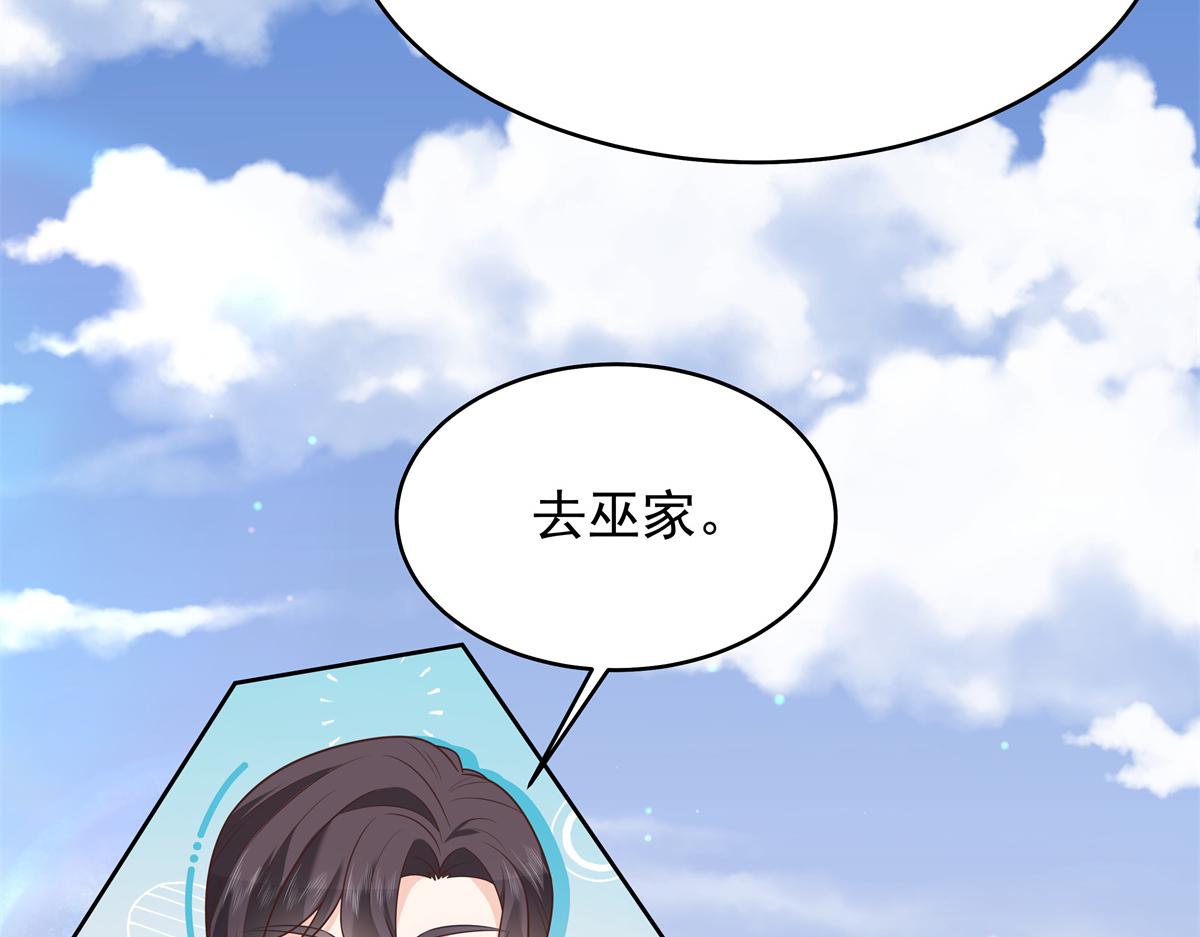 311 要我抱你还是背你？92