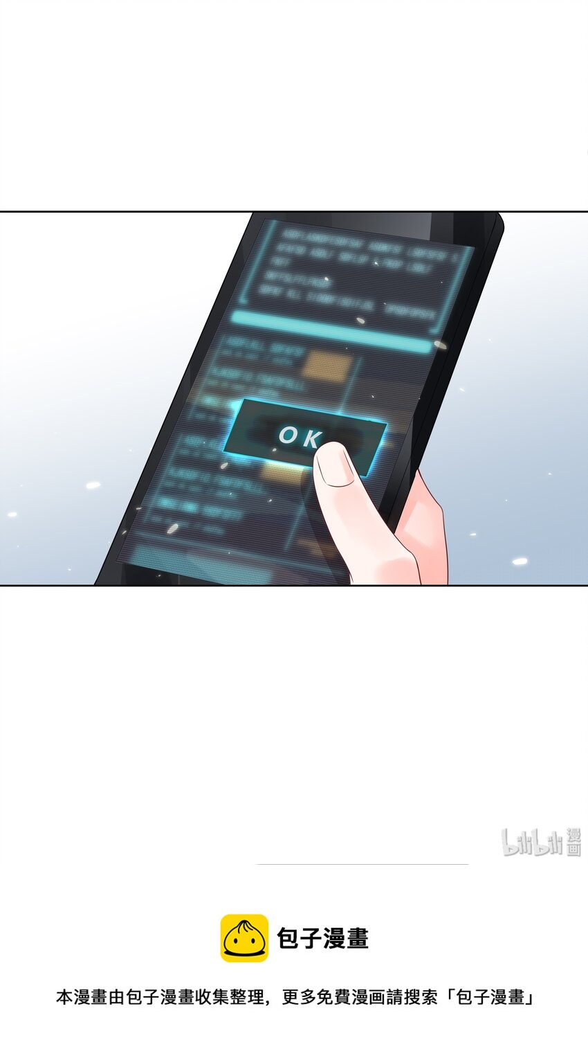 五话 ~调戏使人快乐~46