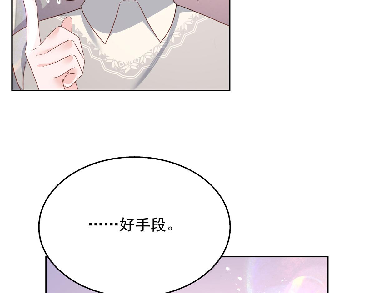 第215话 这个女婿真不错！55