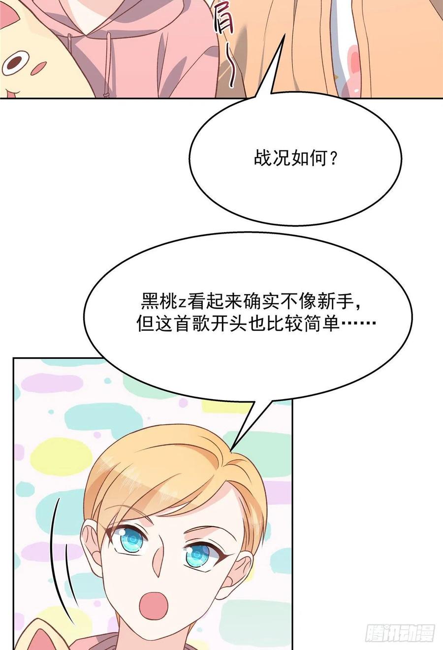 第一百三十六话 受死吧！26