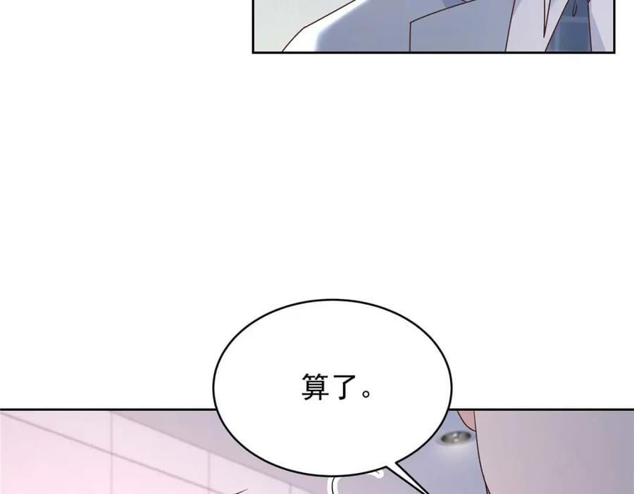 395 你会真的失去九23