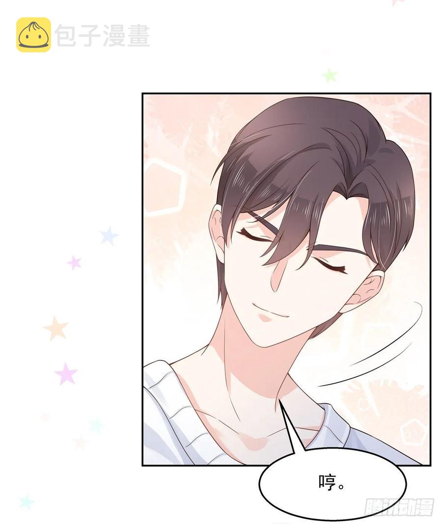 九十二话 秦少弯了？！6