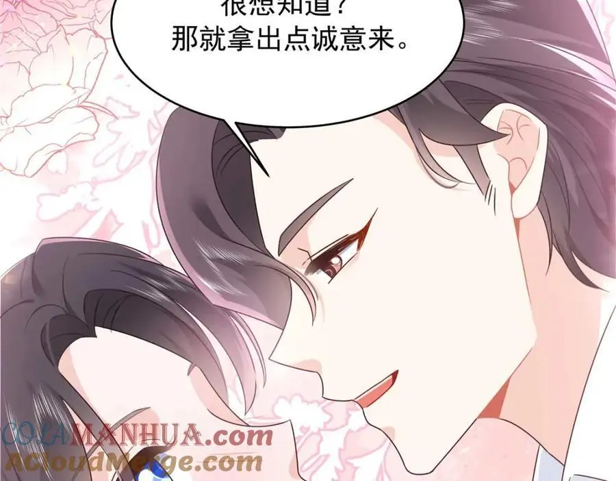417 不要在我面前穿女装48