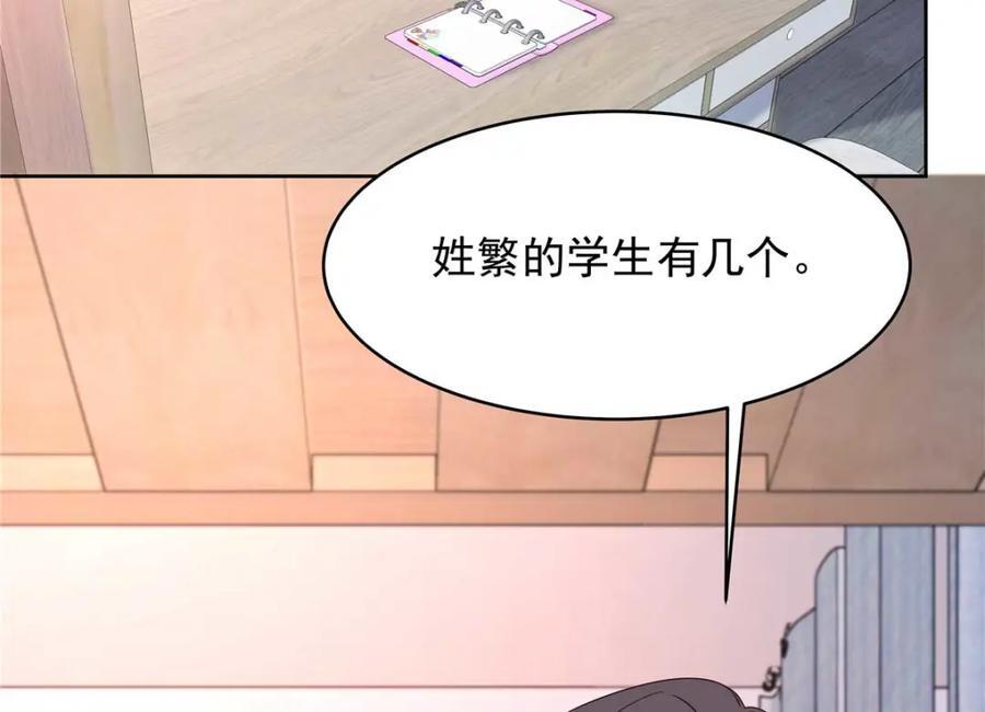 409 瓮中捉鳖41
