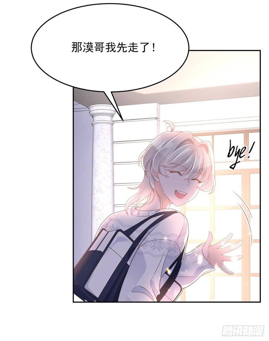 九十三话 爱情的力量！2