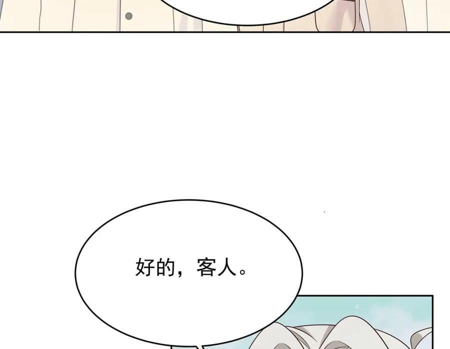 376 角色扮演？7