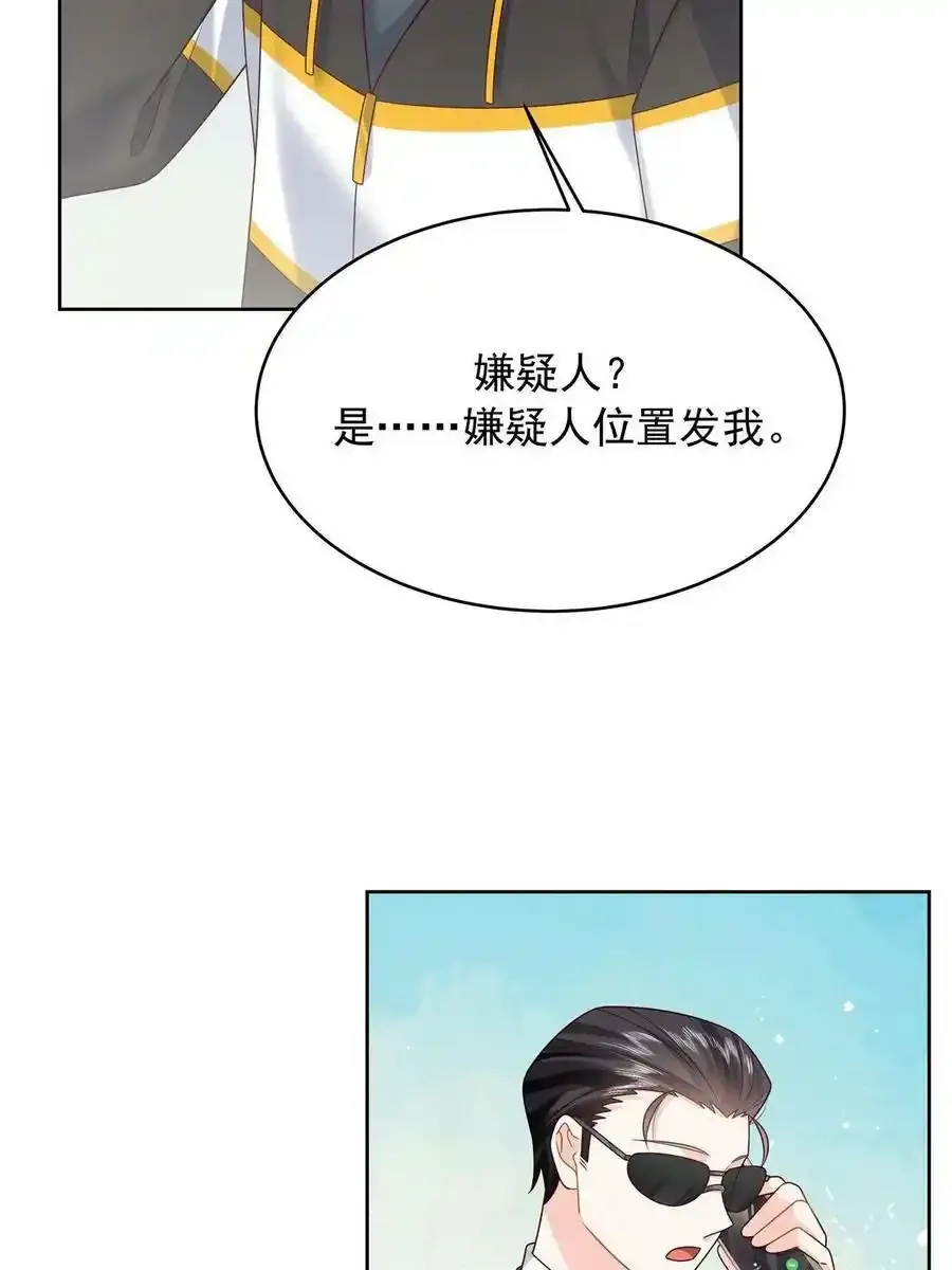 354 坐实恋情38