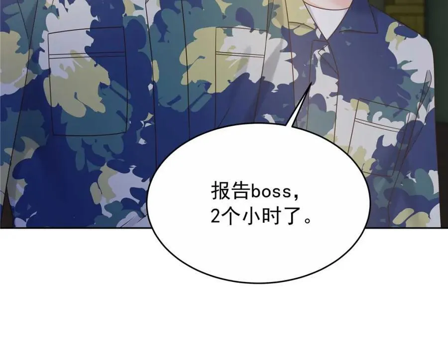 450 孤身奋战62
