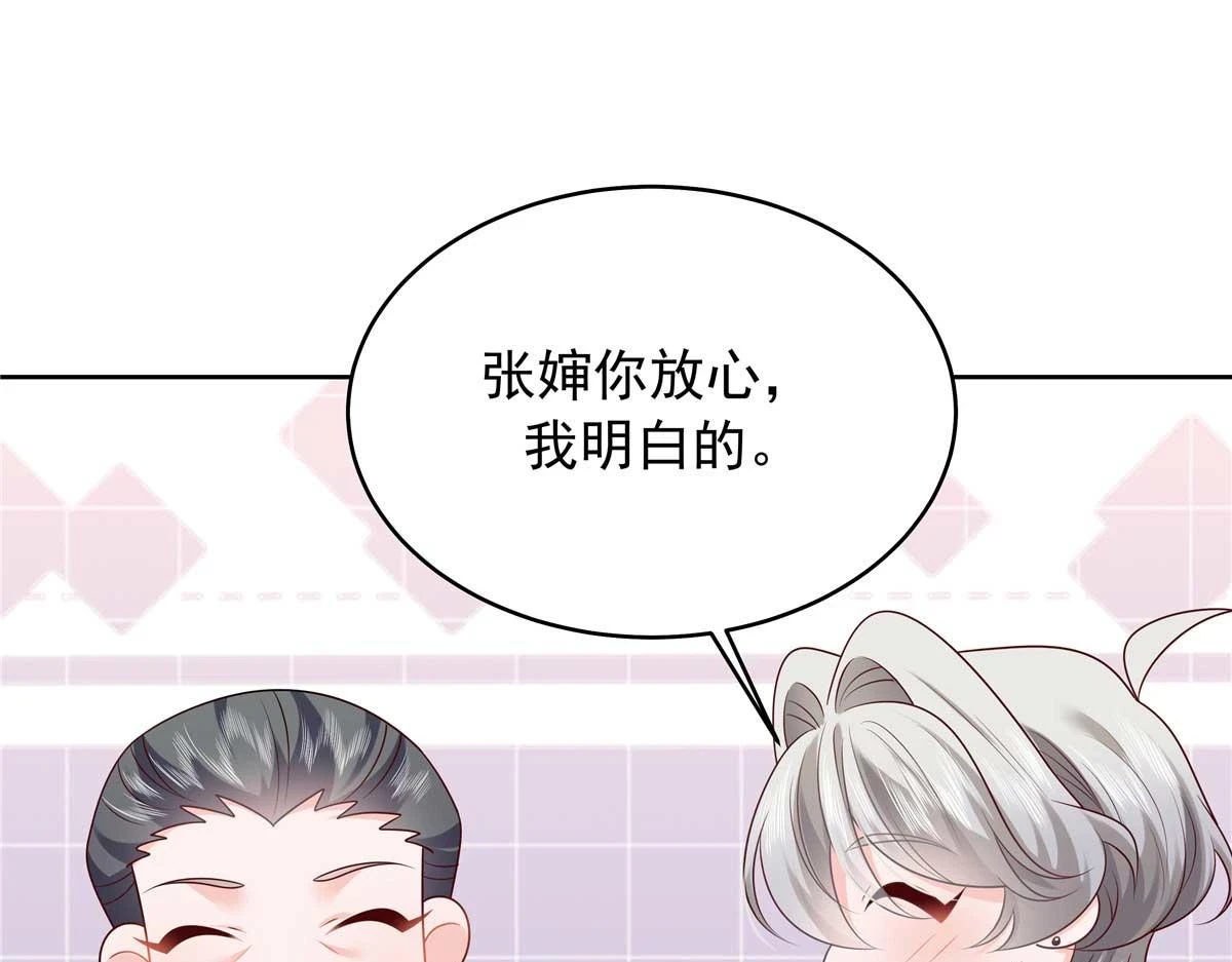 343 我用一年来赔罪95