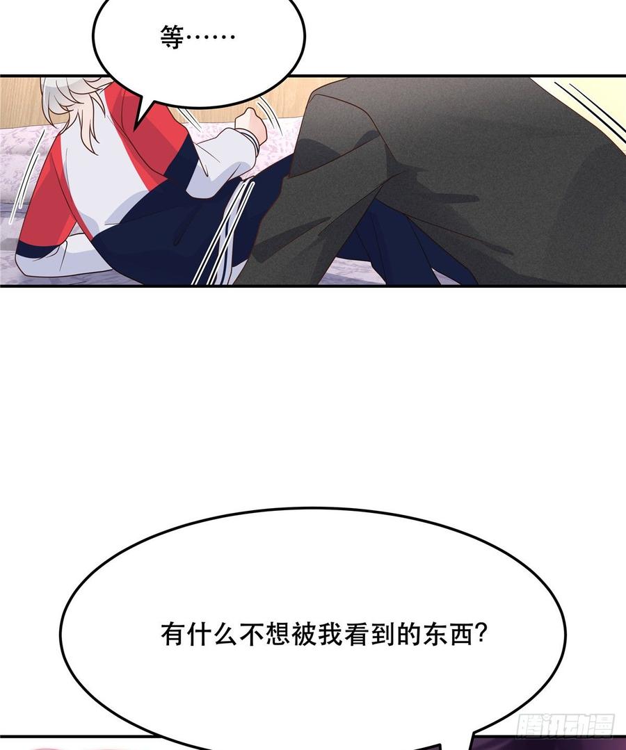 七十二话 你是男人，你懂的18